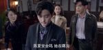 諜戰(zhàn)深海之驚蟄第16集劇照
