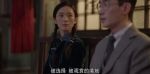 叛逆者第8集劇照