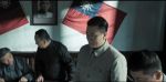 我們的河山第12集劇照