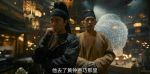 風(fēng)起洛陽(yáng)第18集劇照