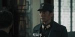 我們的河山第1集劇照