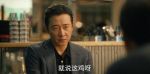 時差一萬公里第22集劇照