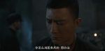 川流第13集劇照