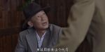 叛逆者第34集劇照