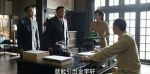 黎明決戰(zhàn)第17集劇照