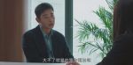 幸福到萬(wàn)家第10集劇照
