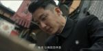 孤戰(zhàn)迷城第30集劇照