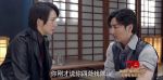 諜戰(zhàn)深海之驚蟄第23集劇照