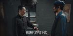 薄冰第37集劇照