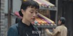 薄冰第32集劇照