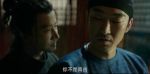 風起洛陽第4集劇照