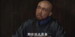 天下長(zhǎng)河第3集劇照