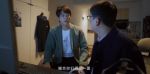 特工任務(wù)第25集劇照