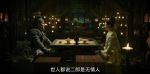 風(fēng)起洛陽(yáng)第15集劇照