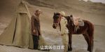 庫爾班大叔和他的子孫們第9集劇照
