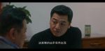 他是誰第19集劇照