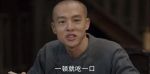 天下長(zhǎng)河第3集劇照