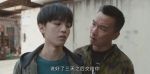重生之門(mén)第16集劇照