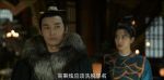 風(fēng)起洛陽第14集劇照