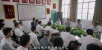 那山那海第3集劇照