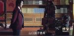 諜戰(zhàn)深海之驚蟄第29集劇照