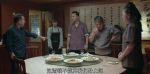 那山那海第16集劇照