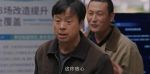 蠻好的人生第18集劇照