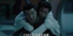 慶余年第27集劇照