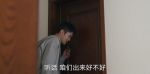 歡樂家長群第33集劇照
