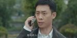 重生之門第22集劇照