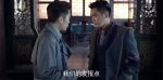 諜戰(zhàn)深海之驚蟄第26集劇照