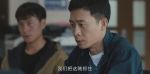 重生之門第8集劇照