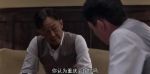 叛逆者第24集劇照