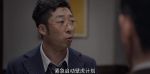 叛逆者第26集劇照
