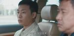 重生之門第20集劇照