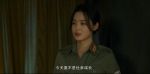 孤戰(zhàn)迷城第1集劇照