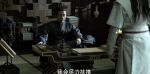 慶余年第19集劇照