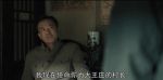 我們的河山第13集劇照