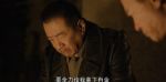 西北歲月第29集劇照