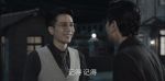 薄冰第17集劇照