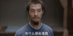 天下長河第39集劇照
