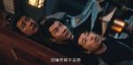 唐朝詭事錄之長(zhǎng)安第3集劇照