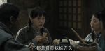 我們的河山第7集劇照