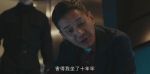 重生之門(mén)第5集劇照