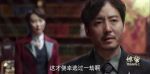 諜戰(zhàn)深海之驚蟄第32集劇照