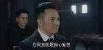 薄冰第16集劇照