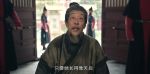 唐朝詭事錄之長安第9集劇照