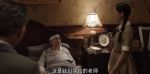 叛逆者第9集劇照