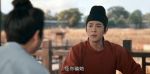 唐朝詭事錄之長安第19集劇照