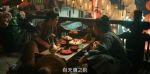 風(fēng)起洛陽第11集劇照